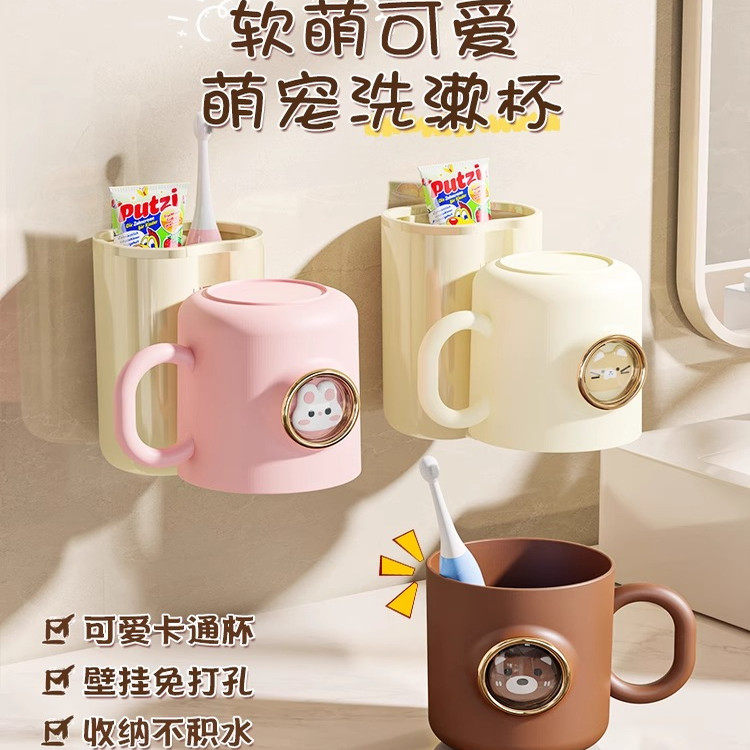 儿童牙刷置物架架子壁挂式免打孔电动刷牙杯洗漱口杯子可爱卡通盒