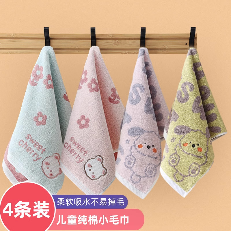 帮妈咪儿童婴儿毛巾纯棉男女童小孩家用洗脸学生宿舍25*50cm全棉,居家布艺,毛巾/面巾,淘宝优惠券,粉丝福利购,淘宝优惠卷