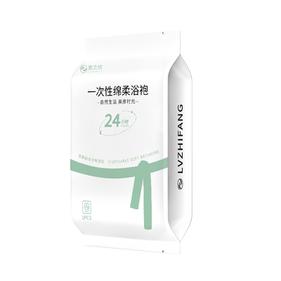 帮妈咪浴袍旅行一次性睡衣便携出行日抛吸水速干浴巾酒店民宿免洗