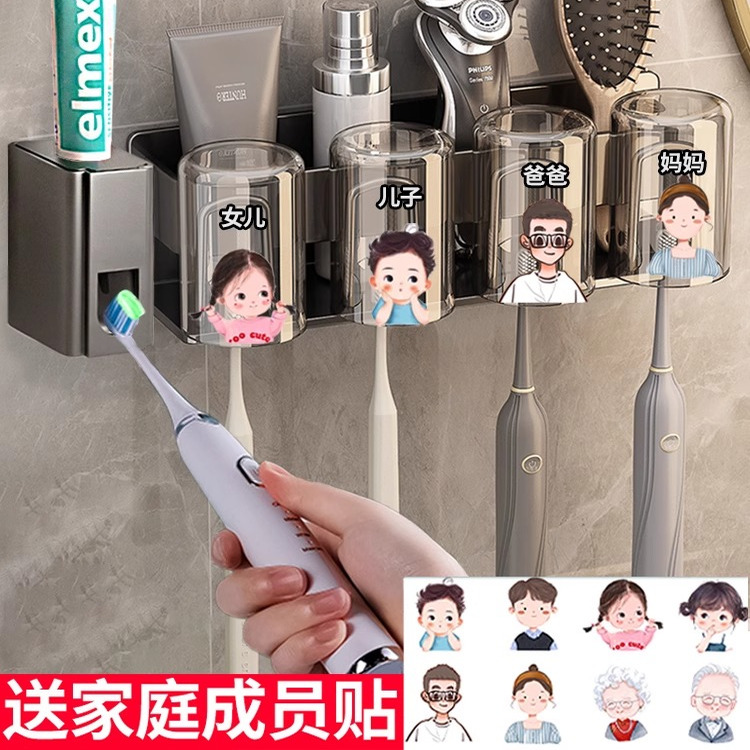 刷牙杯子漱口杯套装儿童家用家庭一家三口四口牙膏牙刷置物架壁挂