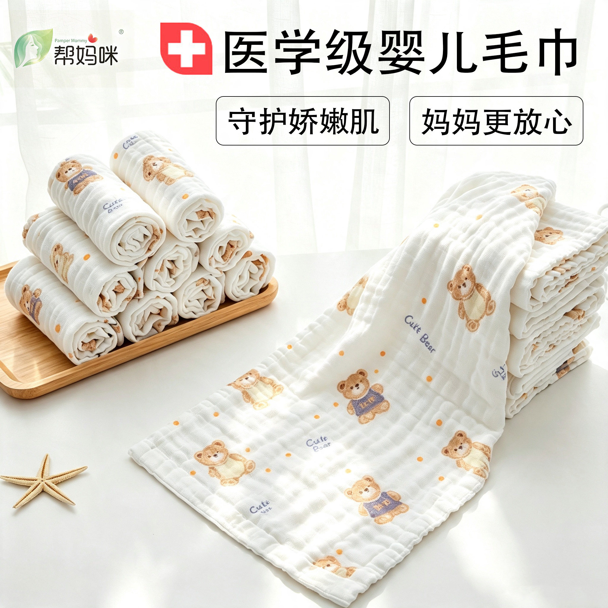 婴儿口水巾新生儿纯棉超软小方巾宝宝专用洗脸巾儿童用品纱布毛巾