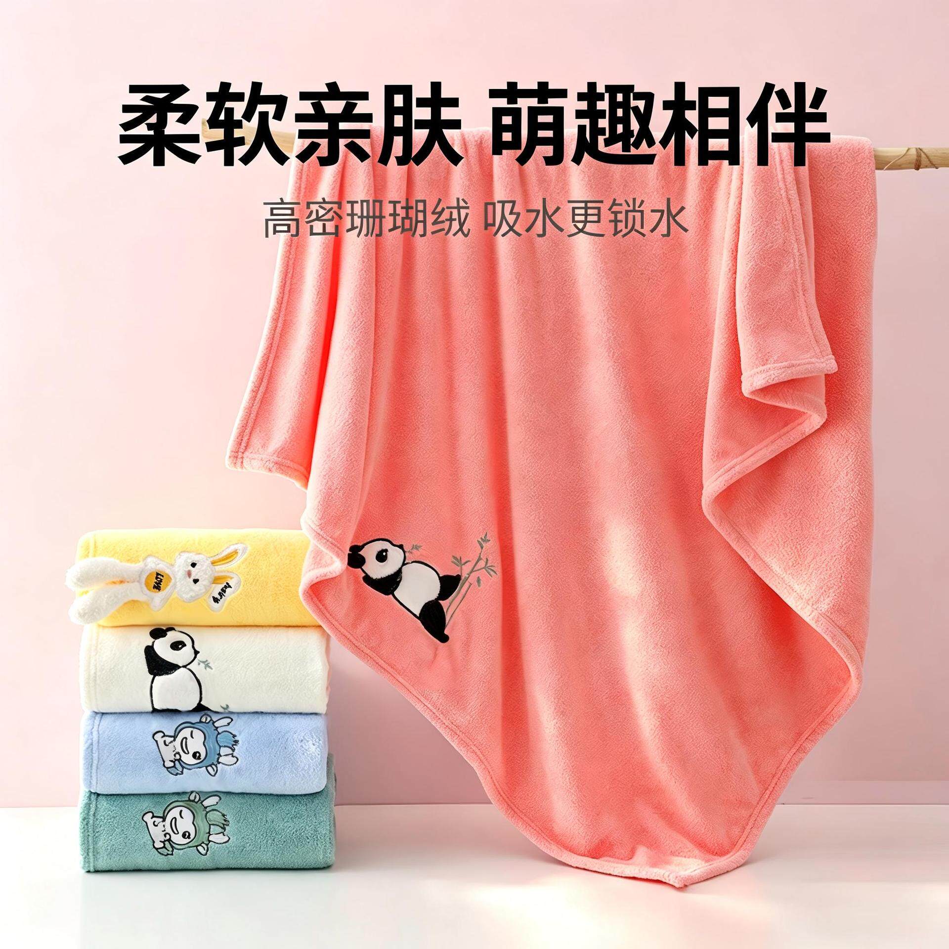 帮妈咪纯棉儿童大浴巾洗澡婴儿学生青少年女童男童裹巾游泳大童