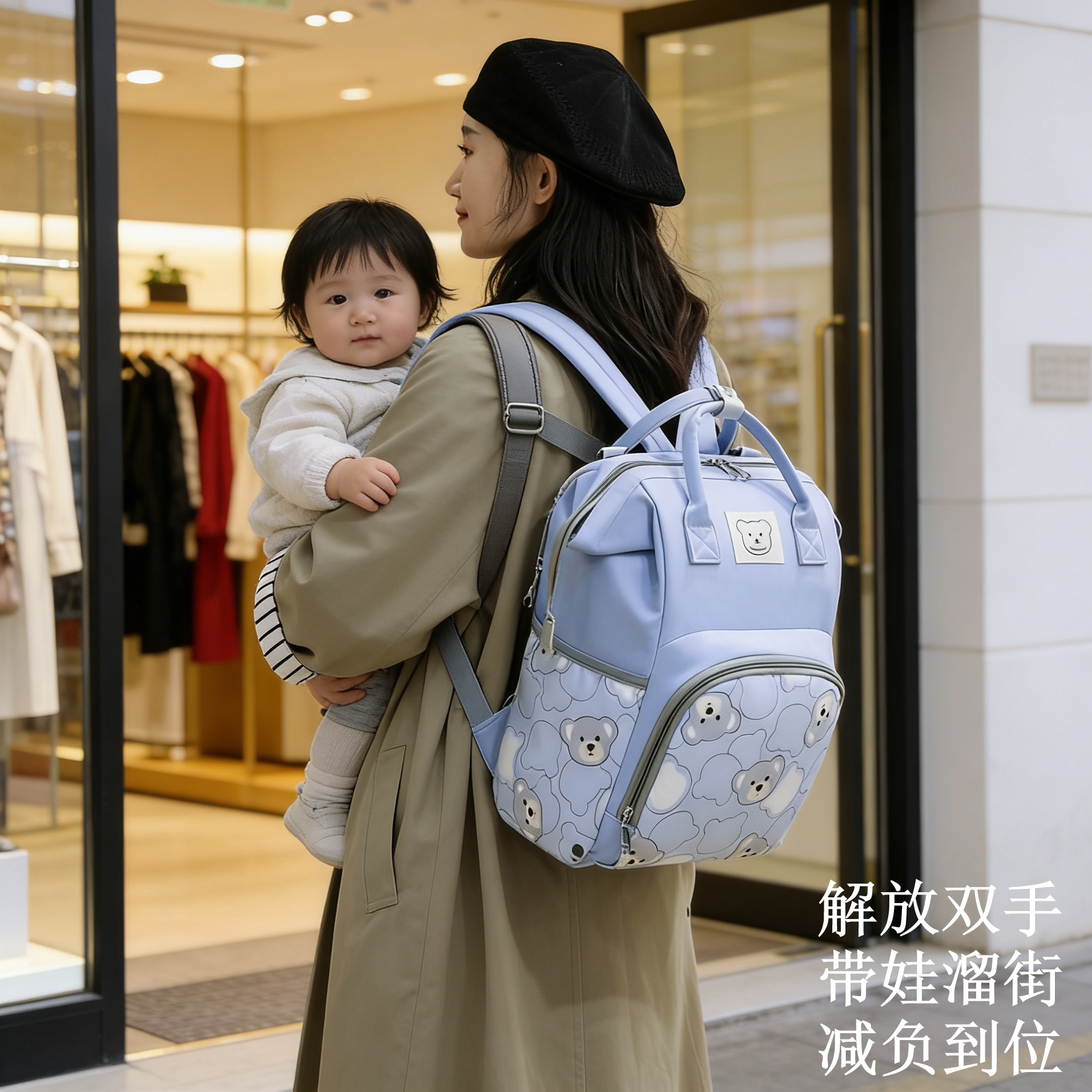 帮妈咪皮格母婴妈咪包手提双肩背包外出多功能大容量带娃出门便携