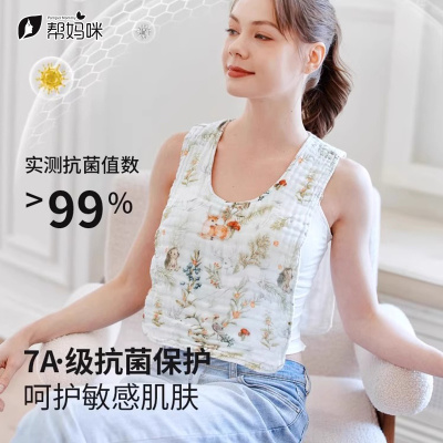 帮妈咪孕妇产妇成人吸汗巾大人纯棉纱布汗巾大号隔运动月子垫背巾