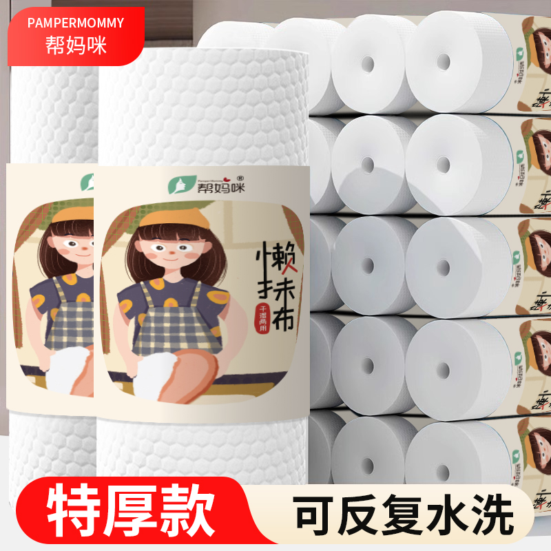 【可反复水洗】厨房懒人抹布