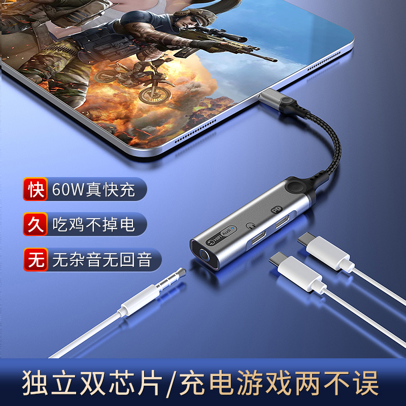 Glazata平板转接头三合一