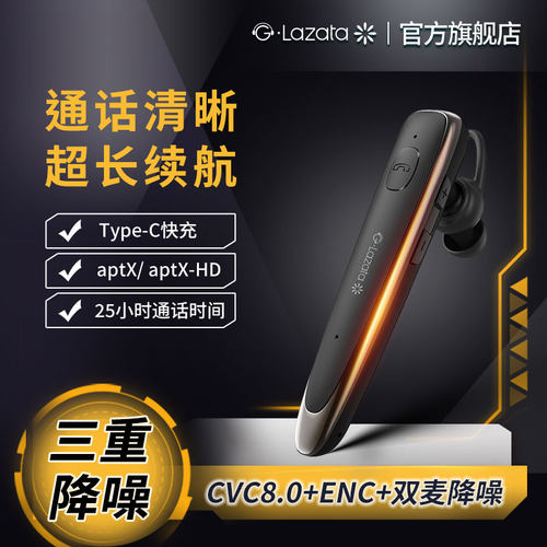 蓝牙耳机通话降噪司机外卖专用