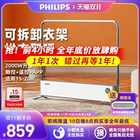 Philips Kashie Block Heater Electric Hedging Mabrishing Fast House Speed ​​и энергия, разжигая большую спальню H insulars