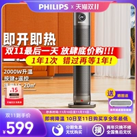 Philips Heater Электрический нагрев тепловой нагрев вентилятор.