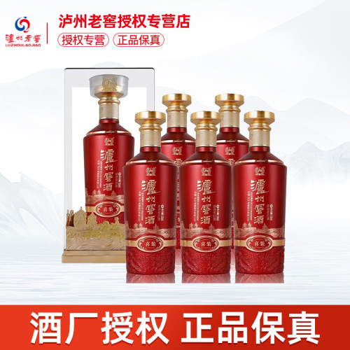 泸州老窖泸州窖酒喜装浓香型52度