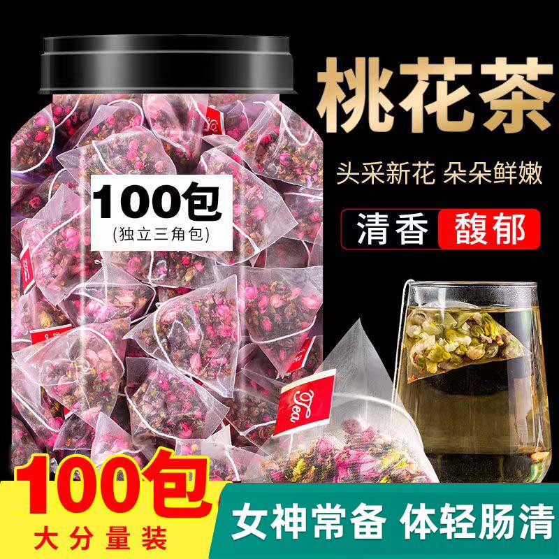 桃花茶2023新花特选级纯干桃花正品花苞泡水喝女生食用排花瓣宿便
