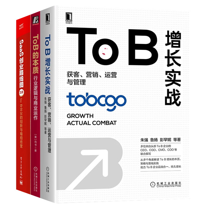 企业运作模式创新实践