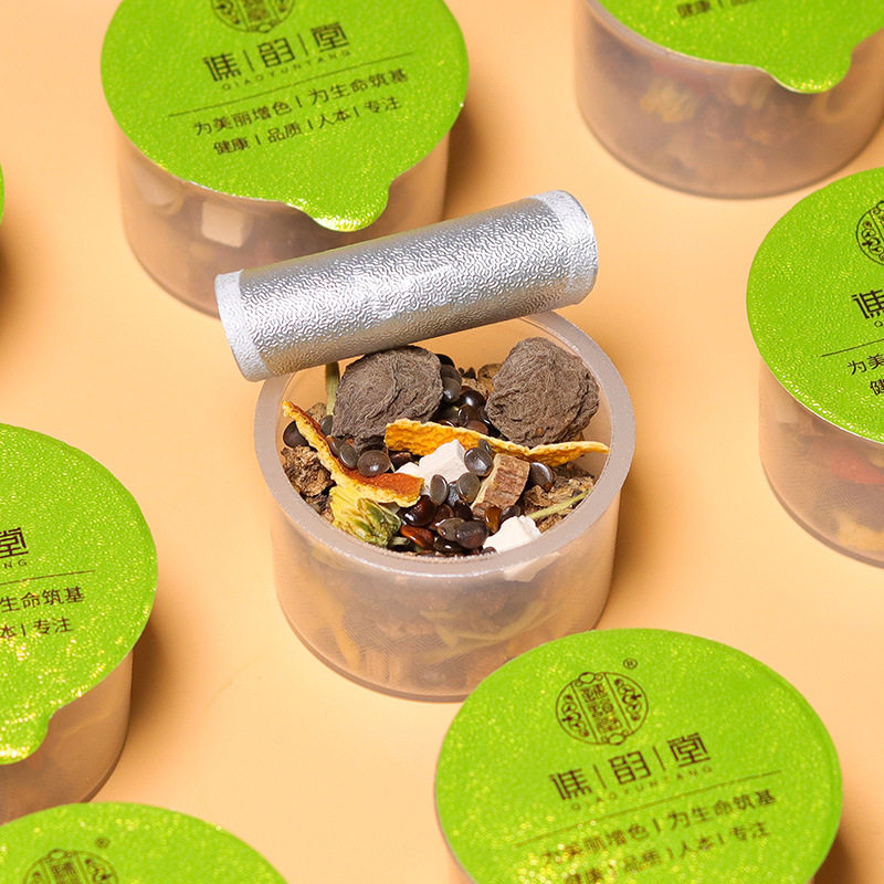葛根枳具子茶醒酒解酒茶汤神器千杯不醉甘草菊花金银花春季养生茶