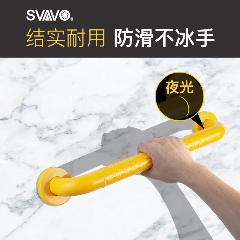 瑞沃浴室安全扶手无障碍卫生间拉手厕所防滑栏杆浴缸不锈钢残疾人