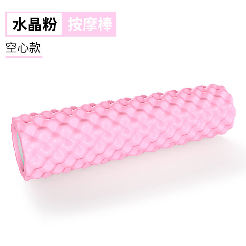 艾美仕泡沫轴肌肉放松按摩滚轴健身瑜伽柱筋膜滚腿棒狼牙棒琅琊棒