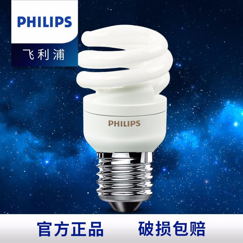 节能灯泡荧光灯管节能高亮灯泡螺旋型E27大螺口8W-E27大螺口白光6