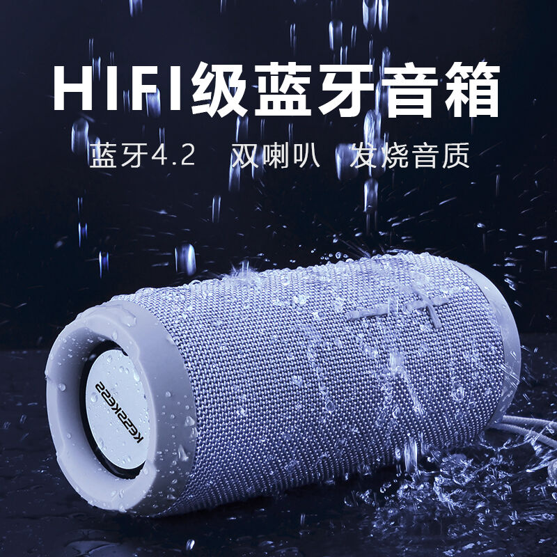 西士重低音智能无线蓝牙音箱IPX6级防水设计户外家o/ 无 影音电器 无线/蓝牙音箱 原图主图