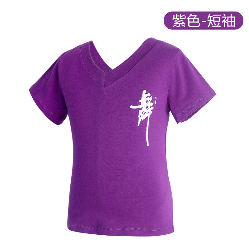 儿童舞蹈裤喇叭裤练功裤紧身女童练功服嘻哈拉丁舞爵士舞跳舞套装