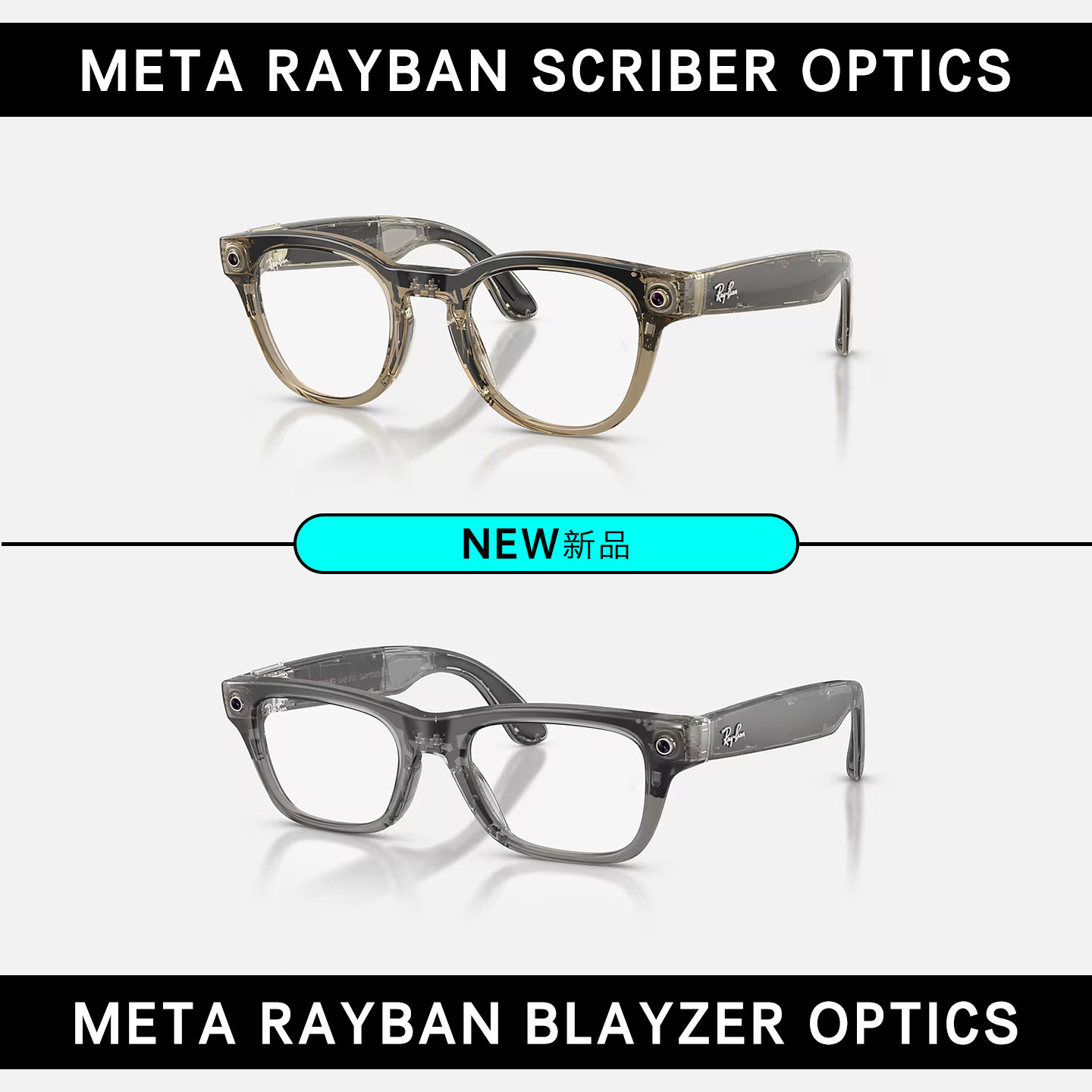 电丸科技 META BLAYZER SCRIBER OPTICS GEN2 AI拍照正品智能眼镜