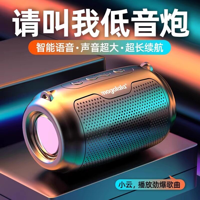 德国无线智能音响蓝牙台式电脑家庭ktv家用客厅环绕低音炮高音质