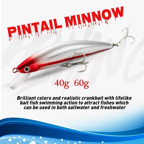 米诺pintail minnow 40g60g韩国拖钓海钓船钓金枪马鲛鱼路亚饵