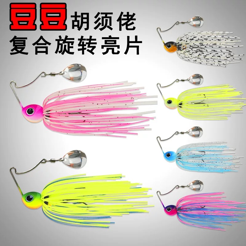 豆豆噪音复合亮片路亚饵
