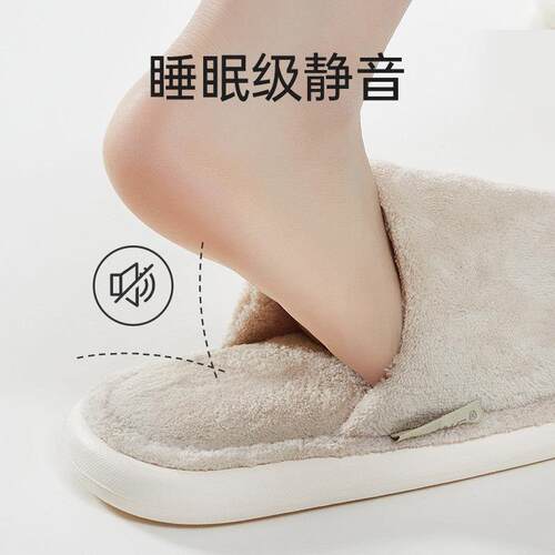 德国SUM绒ML加UDT1105-棉拖女秋冬季侣居家室内保暖地情板防臭防