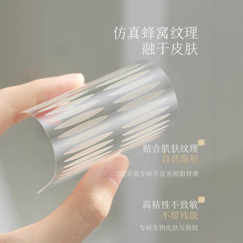 HTR二代肿升级1200贴型橄榄双形眼皮贴女隐自然无痕内双眼泡