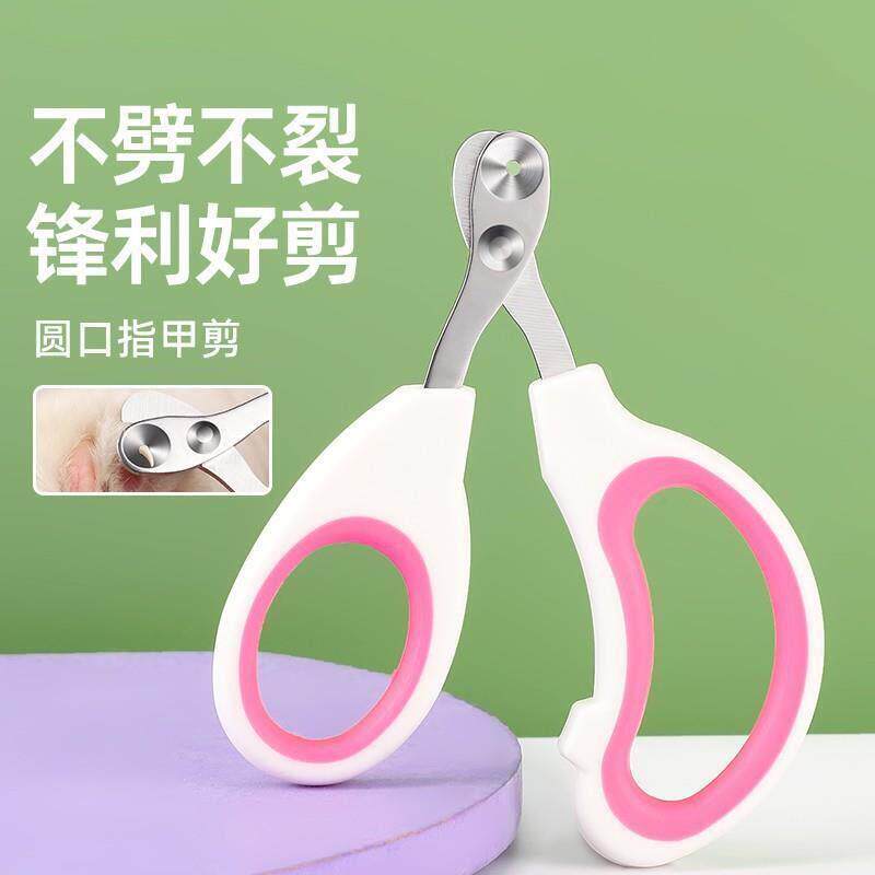 日本猫咪指甲剪小盲剪猫剪指甲宠物指甲钳指甲刀用猫爪子剪刀