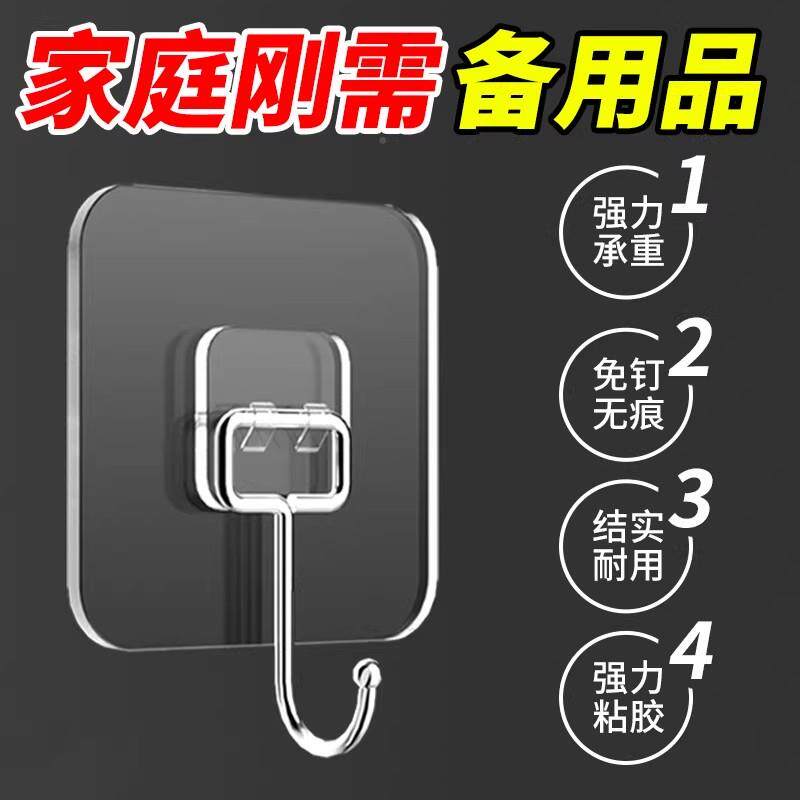 壁德国免挂钩强挂钩力承重粘钩打孔无痕粘胶厨房挂浴室门后卫贴生