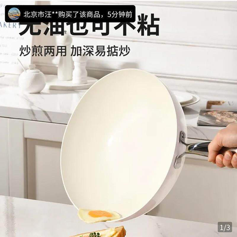 德国品质双面陶瓷釉不粘锅2024新款鹅卵石小白锅梦佳百货不沾炒锅