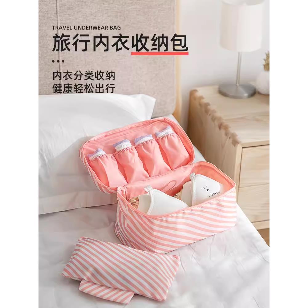 采购产品日本Mudu旅行亲密化妆品包，为商务旅行，女士旅行用品化
