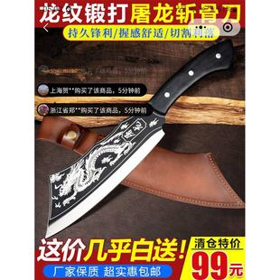 本土时代屠龙神刀老师傅手工锻打龙纹斩骨刀家用剁骨头切肉割菜刀