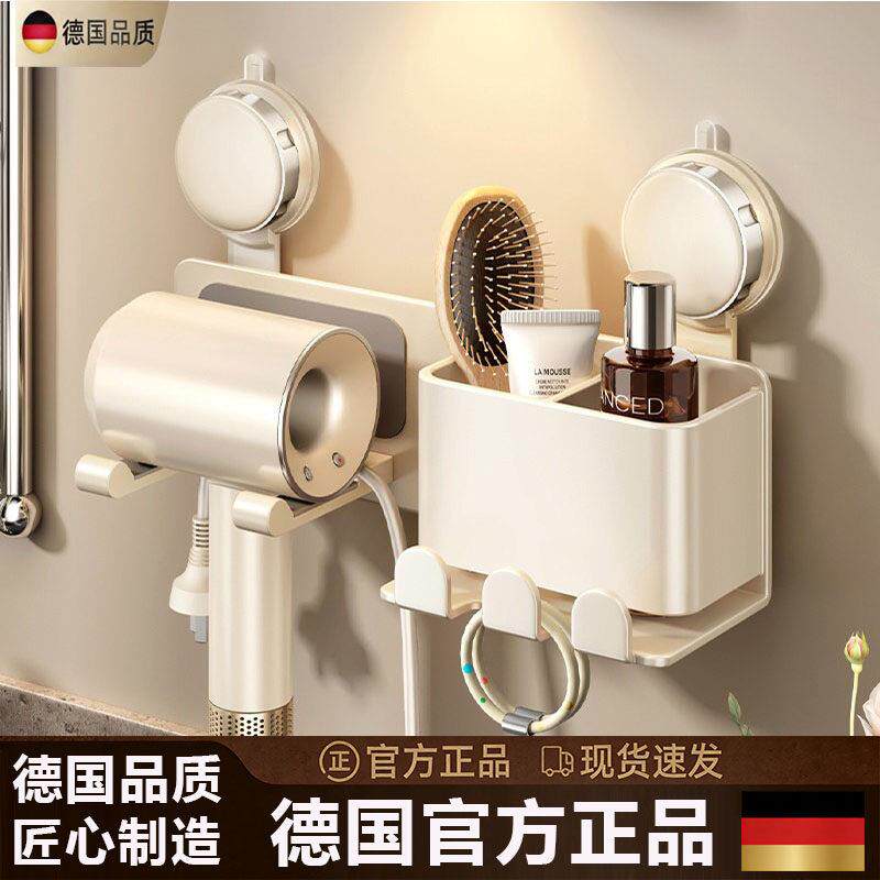 德国吸盘吹风机置物架太空铝免打孔卫生间适用戴森电吹风筒支架