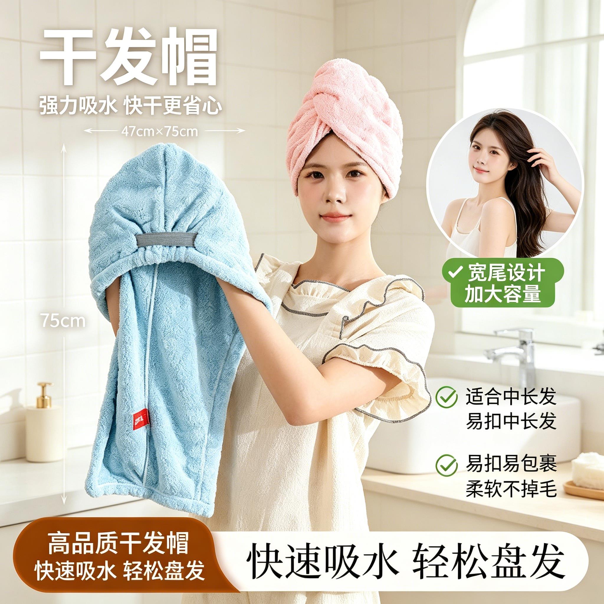 2026新款加厚干发帽子超强吸水速干女士干发毛巾洗头发包头巾浴帽