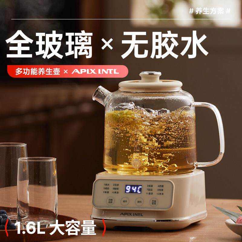 日本全玻璃恒温电陶养生壶多功能家用煮茶器花茶泡茶壶电热烧水壶