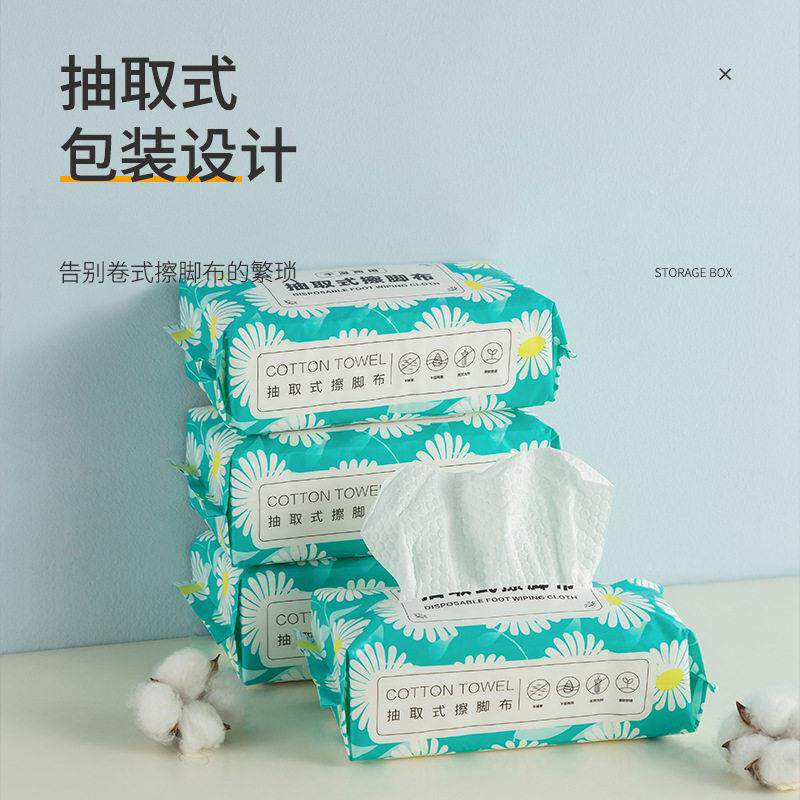 本一次性擦脚布加厚YBH吸日用水懒人洗脚浴擦脚巾不织布家足纸巾
