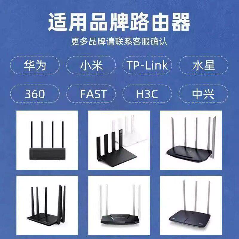路由器定时重启控制器光电猫W无品牌/ii源24小时自动接断F电覆位