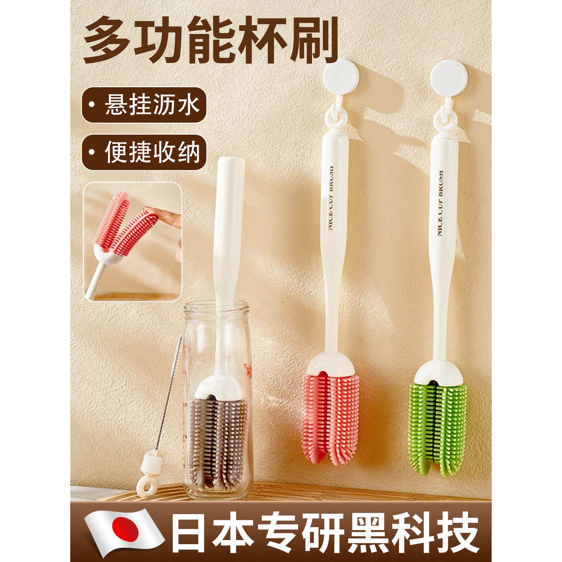 【日本专研】长柄杯刷吸管刷水杯奶瓶刷保温杯清洁刷多功能