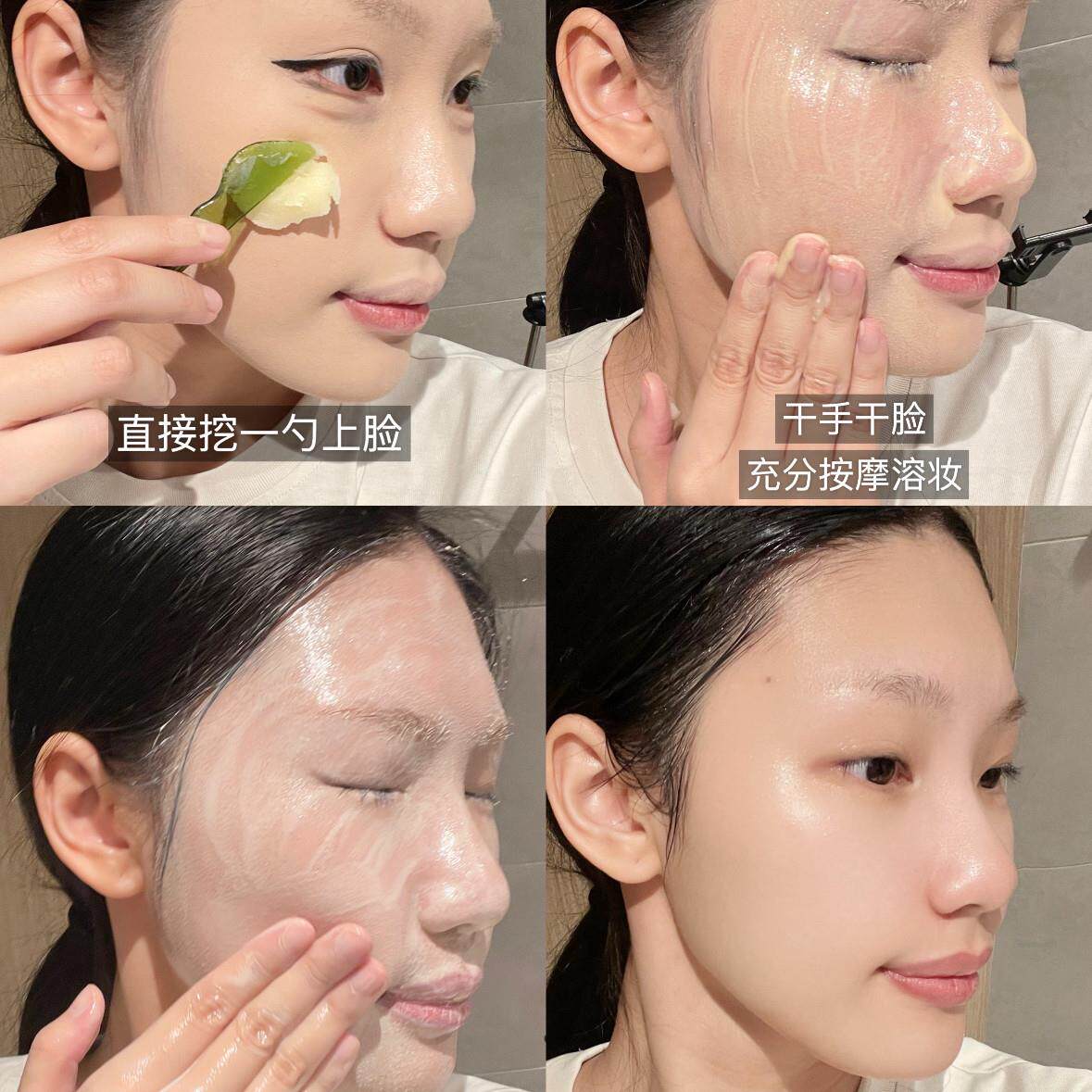 【和不闷痘层】卸妆膏三合一深洁毛OEI孔温敏感肌肤眼脸唇清部卸