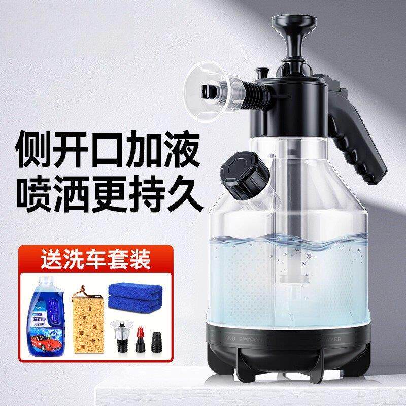 德国进口洗车泡沫喷壶手持家用洗车液打泡沫高压pa壶擦车清洁专用