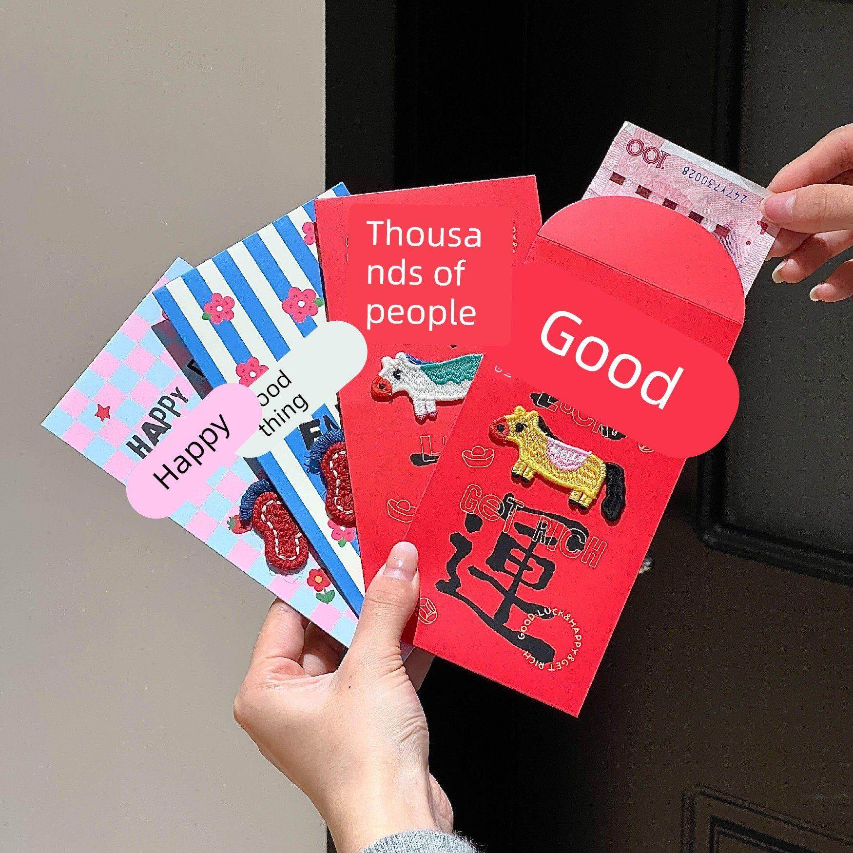 立体刺绣马年红包2026新款高颜值红包袋结婚生日利是封通用红包,节庆用品/礼品,红包/利是封,淘宝优惠券,粉丝福利购,淘宝优惠卷