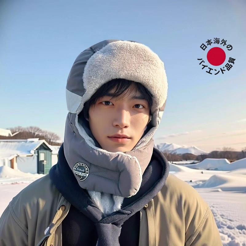 日本进口帽子男士滑雪帽户外护耳防风雷锋帽男冬季棉帽保暖骑车