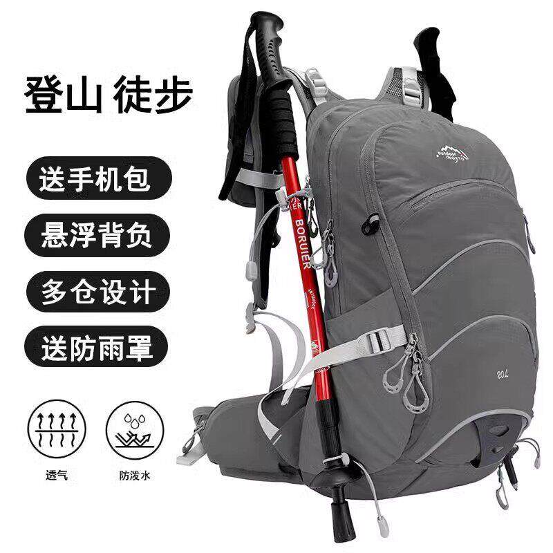 德国登山包20升专业徒步悬浮背负系统双肩包骑行背包男女爬山通用