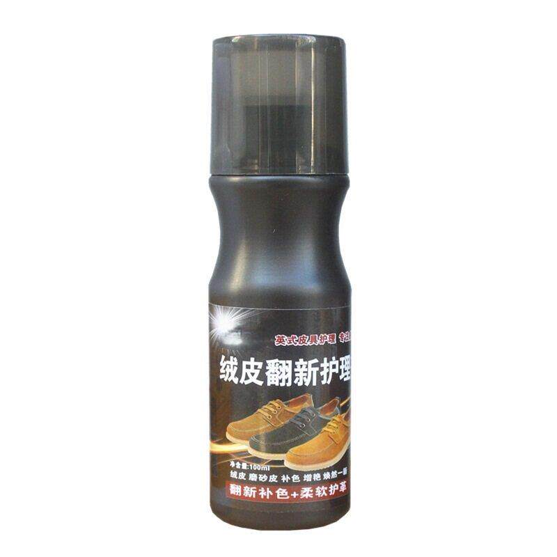 翻毛皮鞋清洁护理磨砂鞋粉黑色鞋油打理液绒面麂皮补色剂鞋子保养