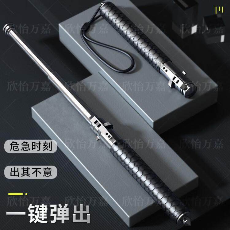 新梓优选警械实心自动弹簧甩棍车载合法防身甩棒钛合金自动伸缩棍,运动/瑜伽/健身/球迷用品,三节甩棍/伸缩棍,淘宝优惠券,粉丝福利购,淘宝优惠卷