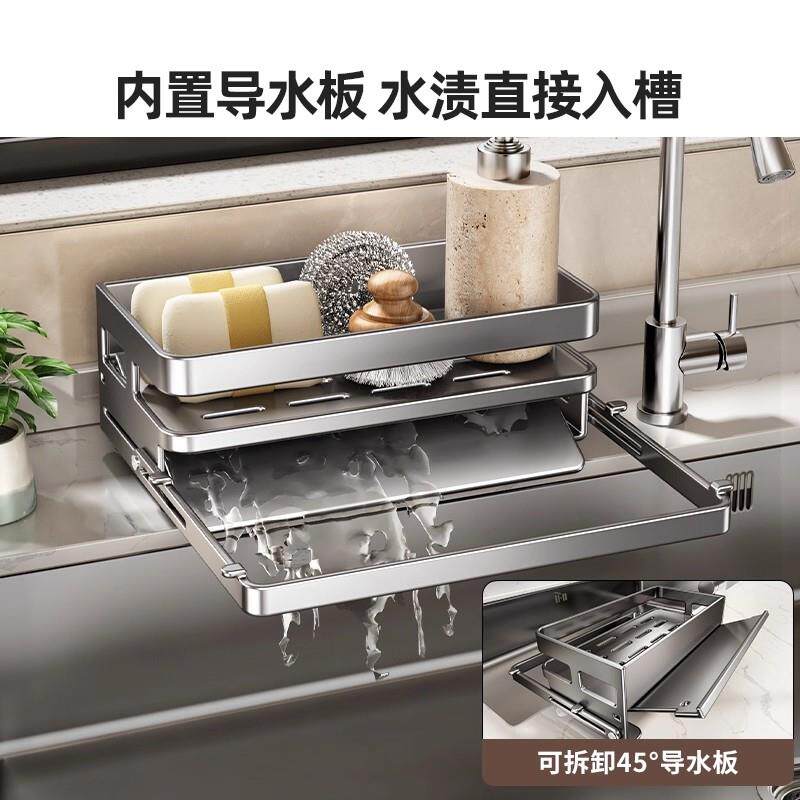 德国品质厨布房吸网盘水槽水架沥抹置物架一次性剩菜洗碗207-009