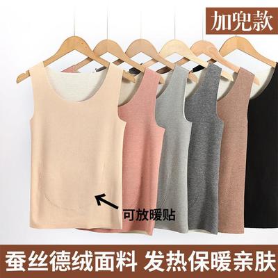 蚕丝羊毛保暖背心男女德绒发热加兜秋冬季无痕上衣内搭打底衫内穿