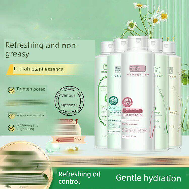 氏同款丝瓜水黄瓜玫瑰芦荟爽肤水女孩补水保湿喷雾原液乳液