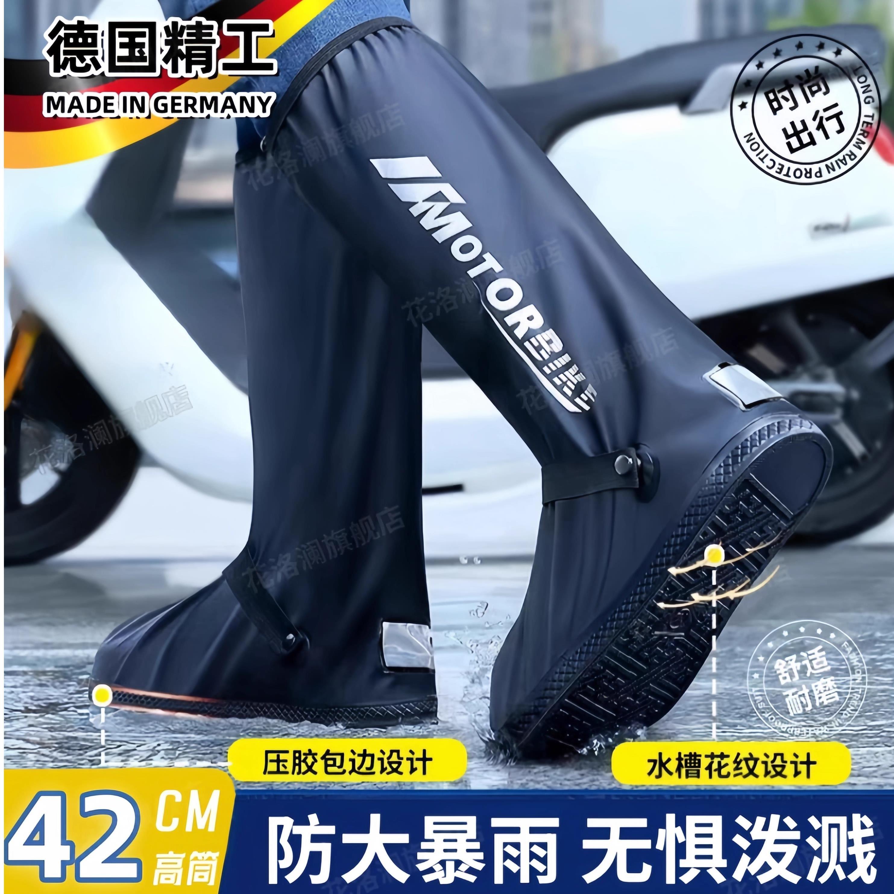 摩托车骑行防水鞋套反复使用暴雨级男士登山防雨防滑加厚耐磨长筒